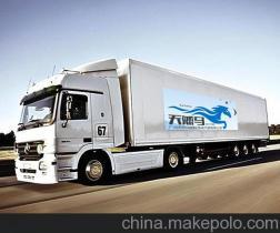 緬甸曼德勒仰光專線物流 高效安全的跨境運輸解決方案